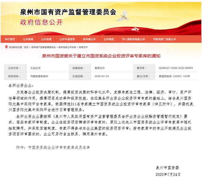 QQ图片20200806114811.png